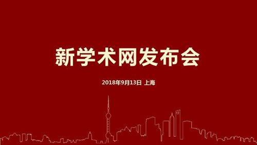 复旦复华董事长_复旦大学